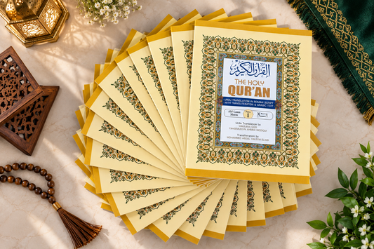 Holy Quran — Urdu Translation in Roman Script